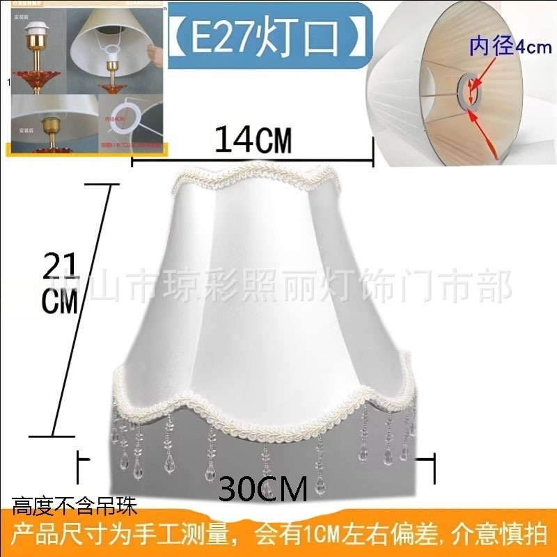 電気スタンドの布芸のランプカバーのベッドのランプカバーの床のランプカバーの壁のランプカバーの部品のホテルの客室のカバー|undefined