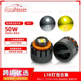 大灯、前照灯;其他车灯;车身及附件