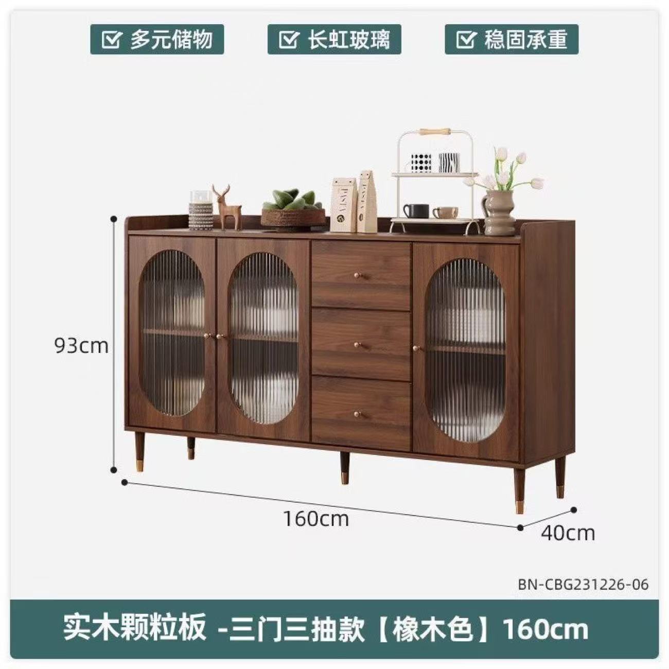 양문형 3단 서랍장 - 가로 160cm [설치 포함]