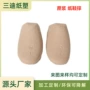 运动定型成型模塑鞋撑