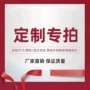 定制工艺烫金磨砂玻璃瓶