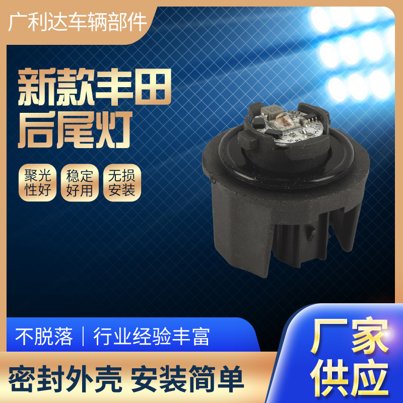 Manufacturer Wholesale New Model Rear Tail Light Red Light Rear Fog Light Driving Light Led Lamp Head Light Source