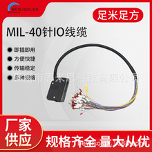 适用MIL-40针PLC输入输出电缆IO线缆IDC40牛角连接线