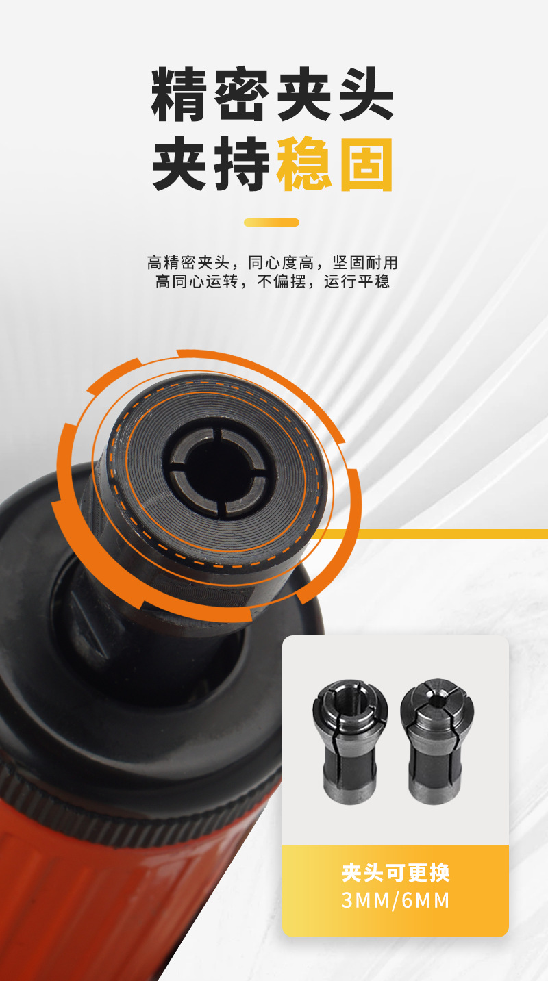 气动刻磨机_09.png
