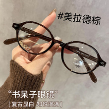 超轻书呆子小框眼镜女款近视可配度数丹阳网红平光镜小脸素颜镜框