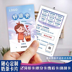 ギフトカードスクラッチオフカードカスタムスクラッチオフカードスクラッチオフシルバー小さなカード可変コード引き換えクーポンピックアップカードデザインと印刷