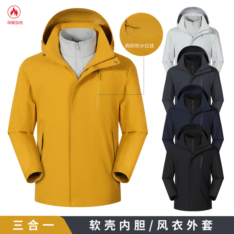 Lightweight outdoor sports 3-in-1 jacket for men, warm, waterproof, windproof, with fleece and down lining