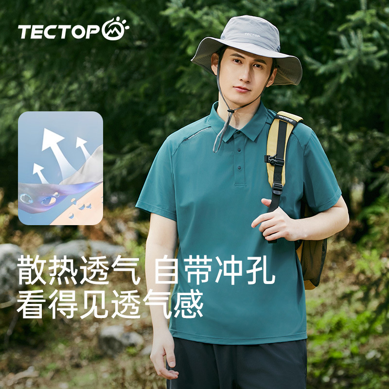 2024 Spring and Summer New Couple Style Elastic Ice Silk Quick-Drying Short-Sleeved T-Shirt Men's Lapel Polo Shirt Sweatshirt for Men