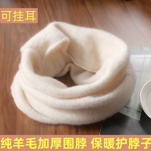 Autumn and Winter Pure Wool Knitted Warm Scarf Mask with Ear Protection and Neck Cover for Men and Women, Windproof and Cold-Proof Thick Mask