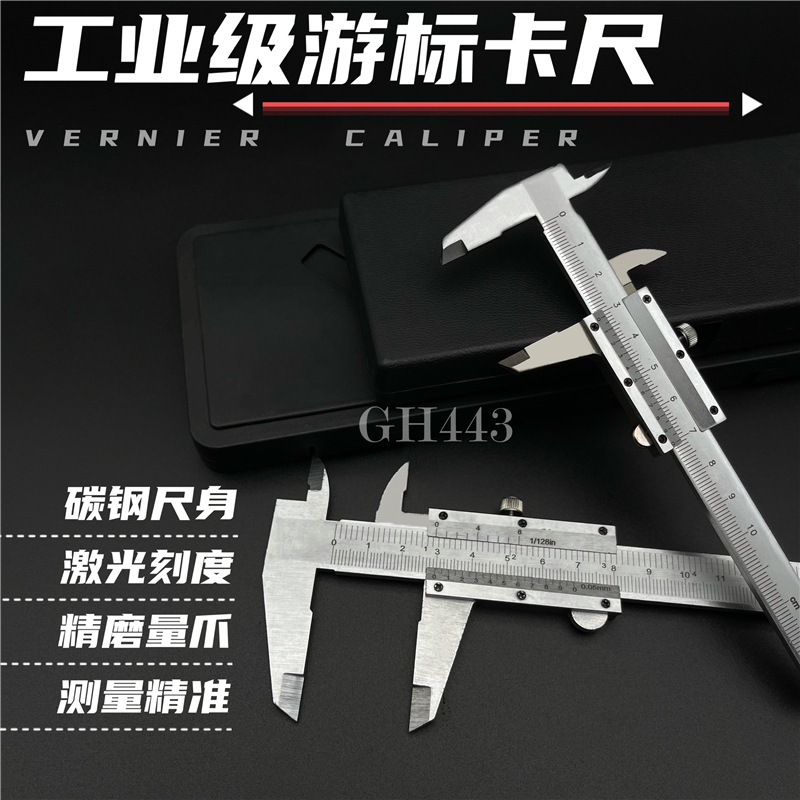 家用卡尺高精度不锈钢游标卡尺0-150mm油标线卡闭式四用游标卡尺