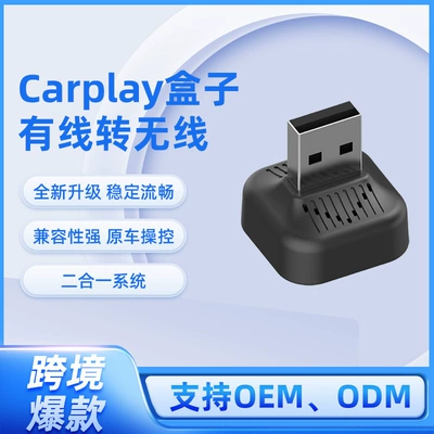 Car Wired System to Wireless – Simsiz CarPlay və Android Auto