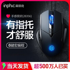 PW1有線マウス静音ゲーム電気競争機械マクロオフィスusbデスクトップノートパソコン専用