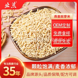 麦片;其他冲调饮品;麦类