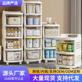 收纳盒;收纳箱;收纳架