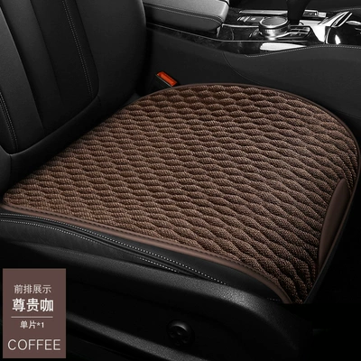 Cushions, Leather and Linen Seat – Seat cushion, seat cover - noble-coffee-base-single-piece-saddle-pad-gaomi-chun-ma