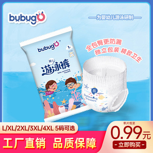 bubugo���׃�һ������Ӿ����ѝ��ˮL/4XL��������������ѝ�򲻝�