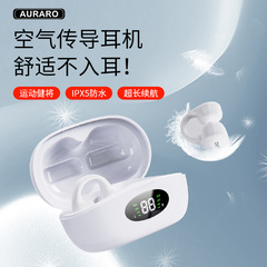 空気伝導 Bluetooth ヘッドセット スポーツ 超長バッテリー寿命 防水防塵 デジタル ディスプレイ スクリーン クリップオン イヤホン