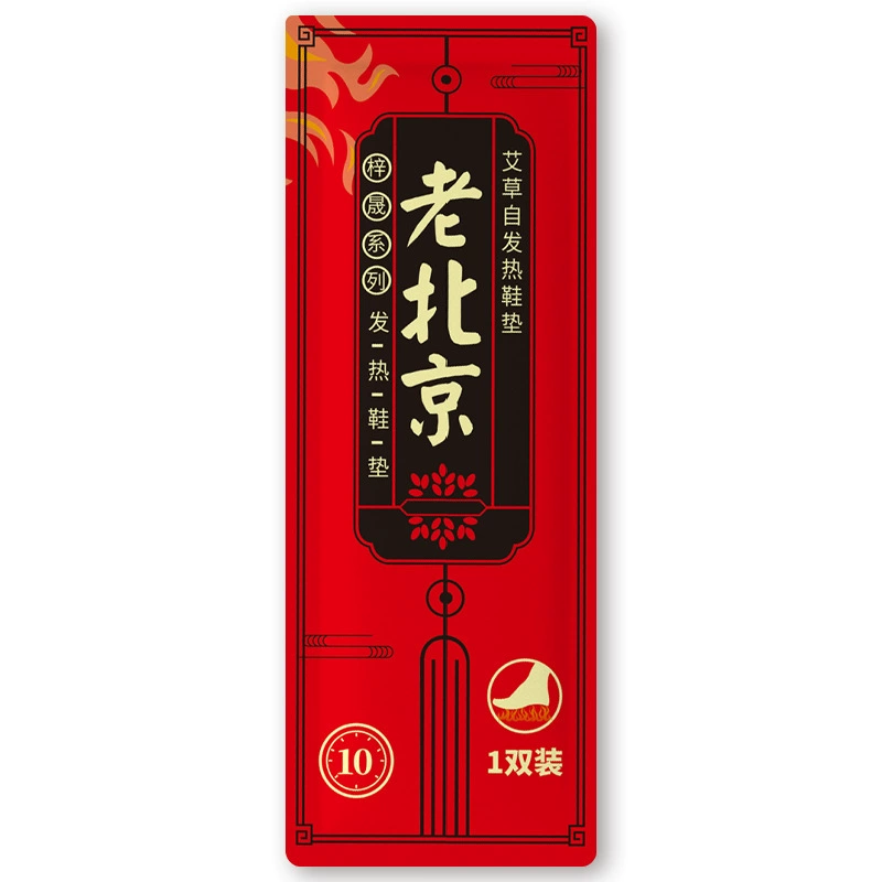 Insoles with bitter wormwood, children's legs patch, winter leg stickers, warm stickers