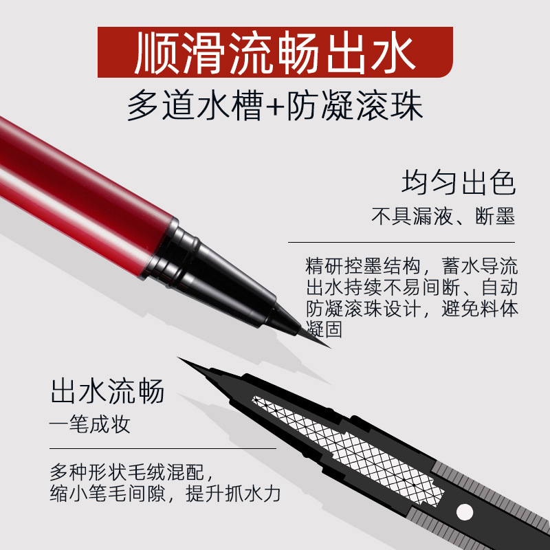 Arcino slim long-lasting eyeliner waterproof sweat-resistant long-lasting not easy to faint eyeliner smooth quick-drying eyeliner pen 4