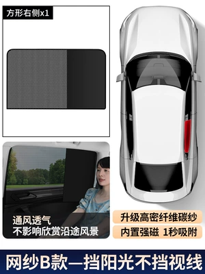 Sun Protection, Heat Insulation, and – Car curtains - black-vertical-rear-right-single-piece-vinyl-10-magnets-2026-upgraded-model