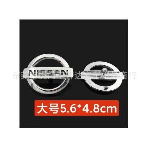 대형 스티어링 휠 로고