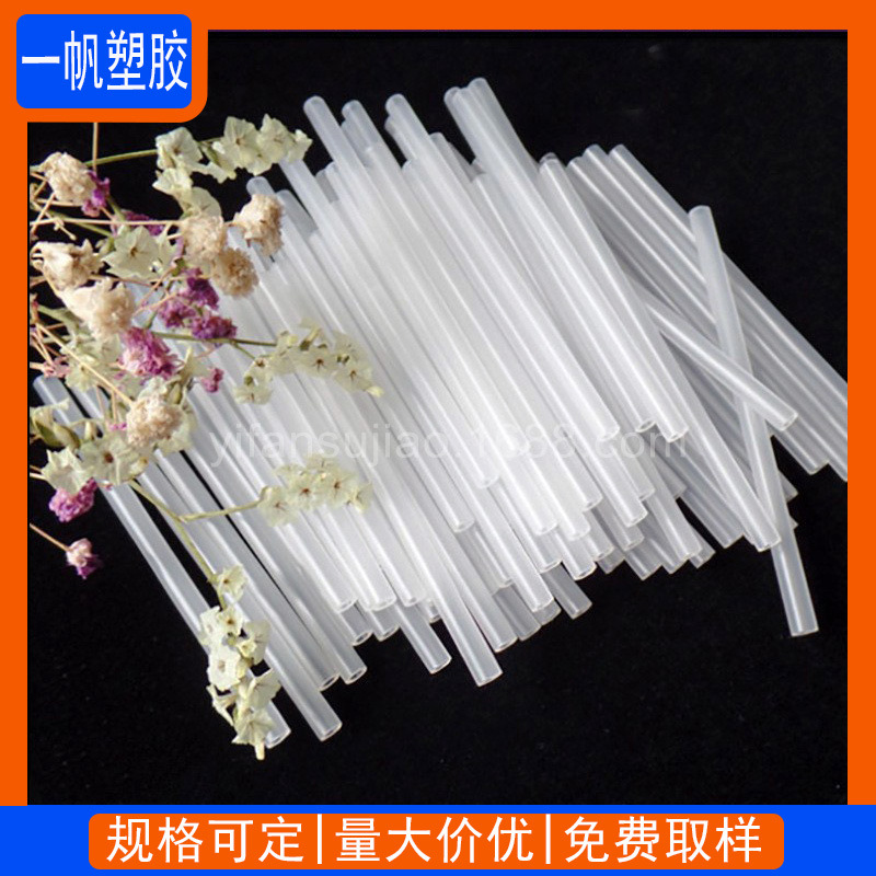 厂家批发PP塑料硬管 PP本色塑胶管 PP导管配件管量大从优规格齐全