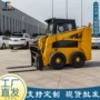 滑移农用多功能源头小铲车