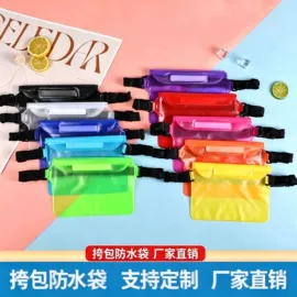 手机防水包装;气泡袋