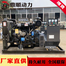 鼎顺60千瓦发电机组中小工厂备用养殖场鱼备用60千瓦柴油发电机厂