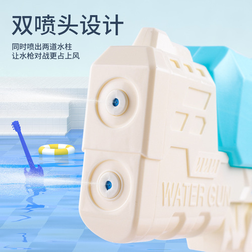 New children's water gun toy 400ML capacity parent-child interactive dual-nozzle water gun toy children playing in the water outdoor