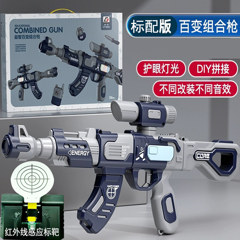 Variable magnetic induction force gun, handheld gift box
