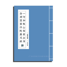 Ƴ_Ὓֳ ҷwQRġӡˢl