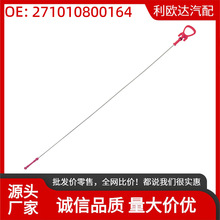 271010800164�ͳ߰l�әC�C�ͳ��m��춱��Y2012-2015 C250 SLK250