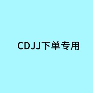 ��CDJJ��YJPZ����