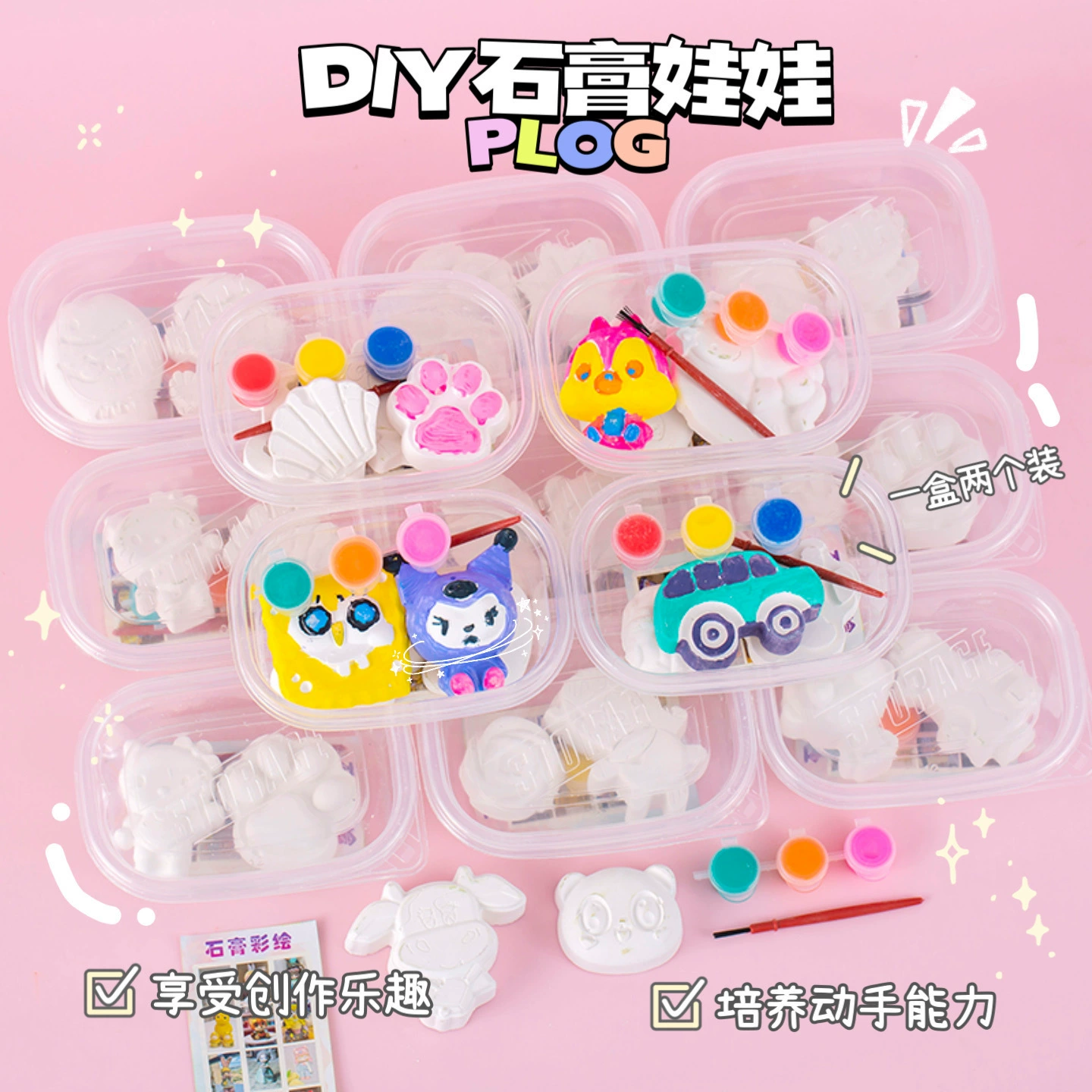 Раскраска гипсовая кукла Ручная роспись расписной детский сад Парк толчок подарок маленькая игрушка DIY граффити кукла