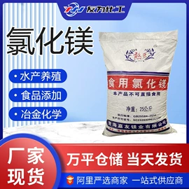 磷酸盐;杀菌灭藻剂;氯化物