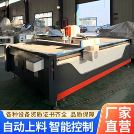 皮革加工;激光切割机;缝前设备