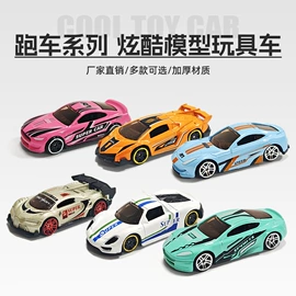 车模型;惯性回力玩具;其他模型玩具
