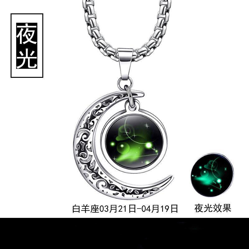 양자리 [야광].