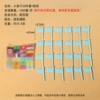 Set, sticker, 24 pieces