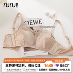 【加工定制】瑜悦真丝内衣16姆米桑蚕丝一体细腻网纱文胸法式内衣