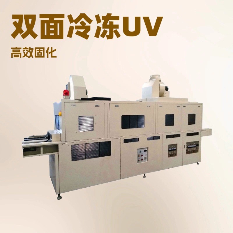 ������˫���䶳UV�������Ь��Ч������