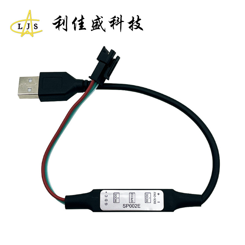 SP002E USB cable