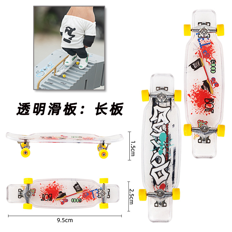 透明长板尺寸图片