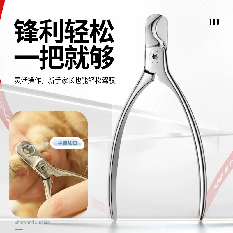 Собака кошачий специальный кусачки для ногтей