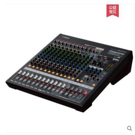 Yamaha/雅马哈 MGP16X雅马哈16路调音台数字模拟音控台调音台