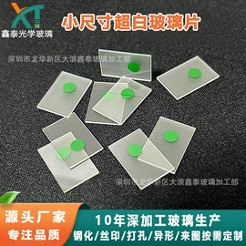 深加工玻璃;鼠标垫;鼠标垫