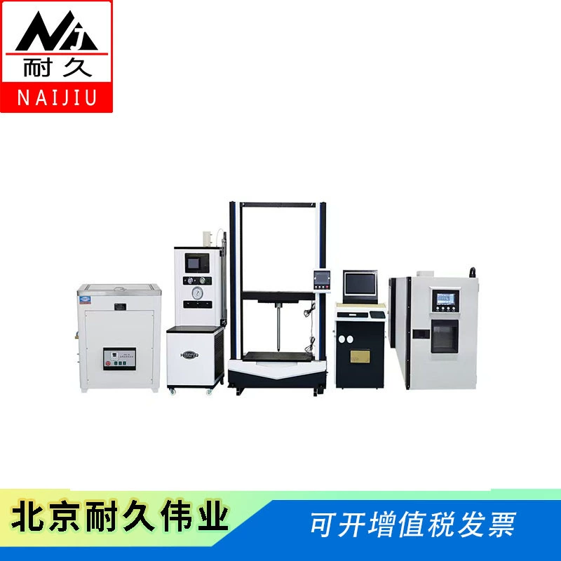 Универсальная испытательная машина для асфальтобетонных смесей с микрокомпьютерным управлением NJ-05A (дорожная версия)