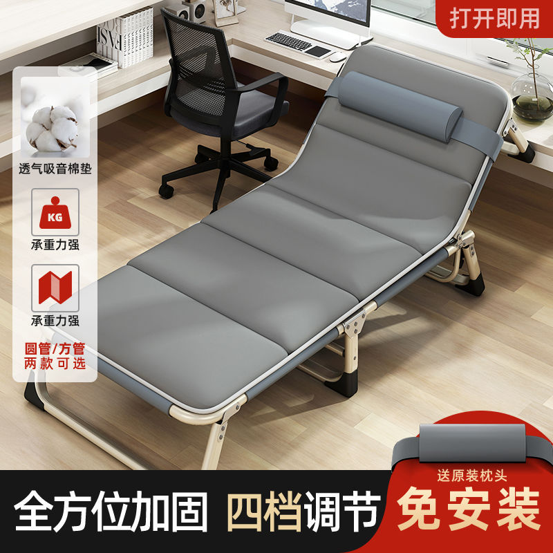 Cama plegable para adultos solteros, para siesta en la oficina, sofá reclinable multifuncional y práctico, venta al por mayor