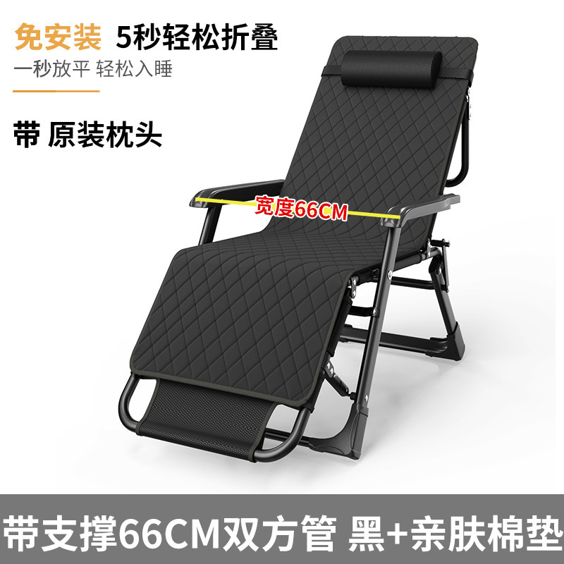 Silla de descanso de almuerzo de oficina plegable silla de siesta para el hogar se puede sentar y acostarse cómodamente respaldado silla perezosa para adultos